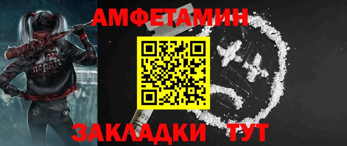 АМФЕТАМИН VHQ Белая Калитва