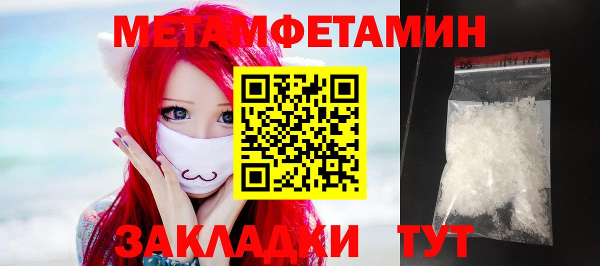 Амфетамин VHQ  Амфетамин  кракен tor  Белая Калитва 