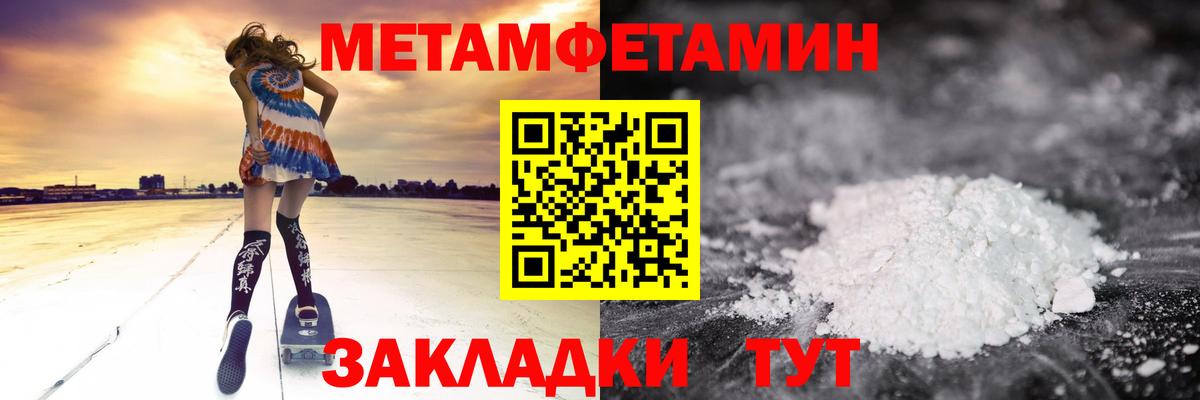 Амфетамин 98% Белая Калитва