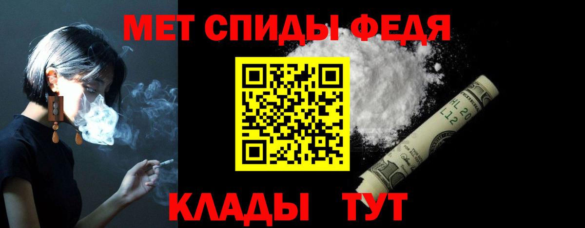 MDMA  МЕТАМФЕТАМИН  NBOMe  МЕФ   ГАШИШ  Канабис  КЕТАМИН  Codein  КОКАИН  Белая Калитва  ГАШ  МЕФ  