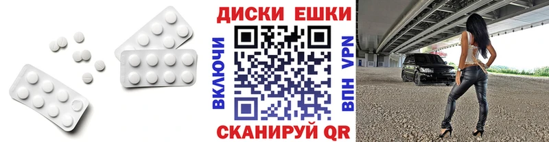 ЭКСТАЗИ XTC  hydra сайт  Белая Калитва  хочу наркоту 