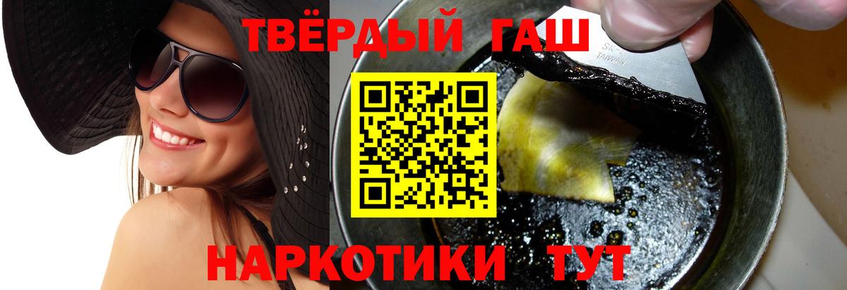 Гашиш ice o lator Белая Калитва