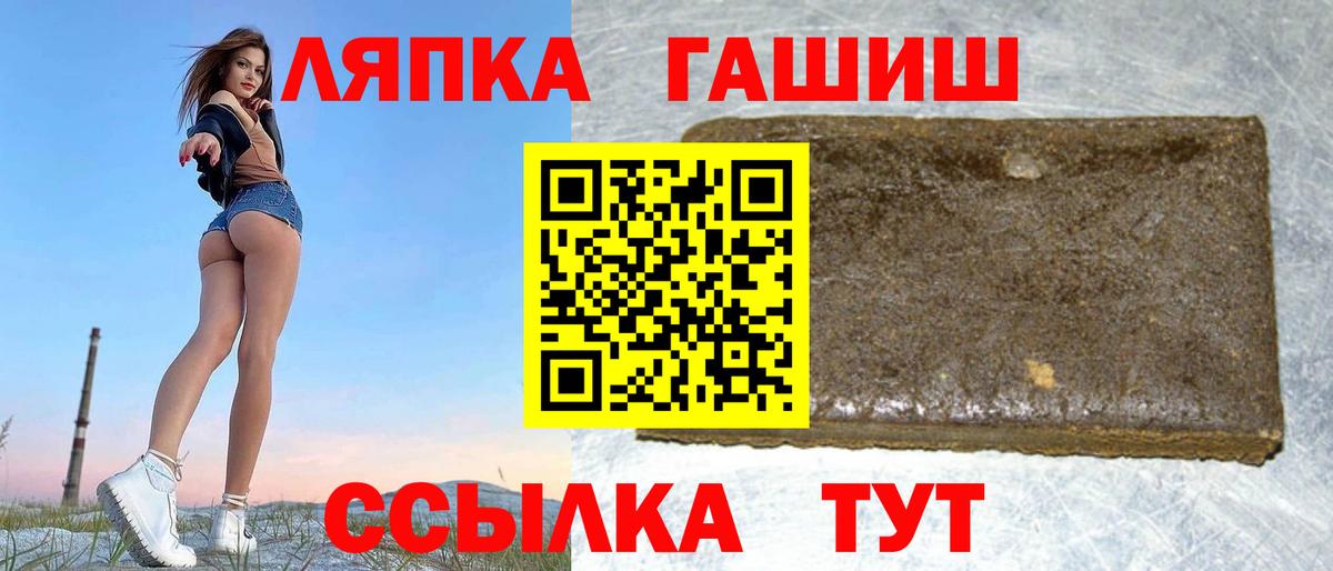 ГАШ Изолятор  ГАШ Изолятор  Гашиш  Белая Калитва 