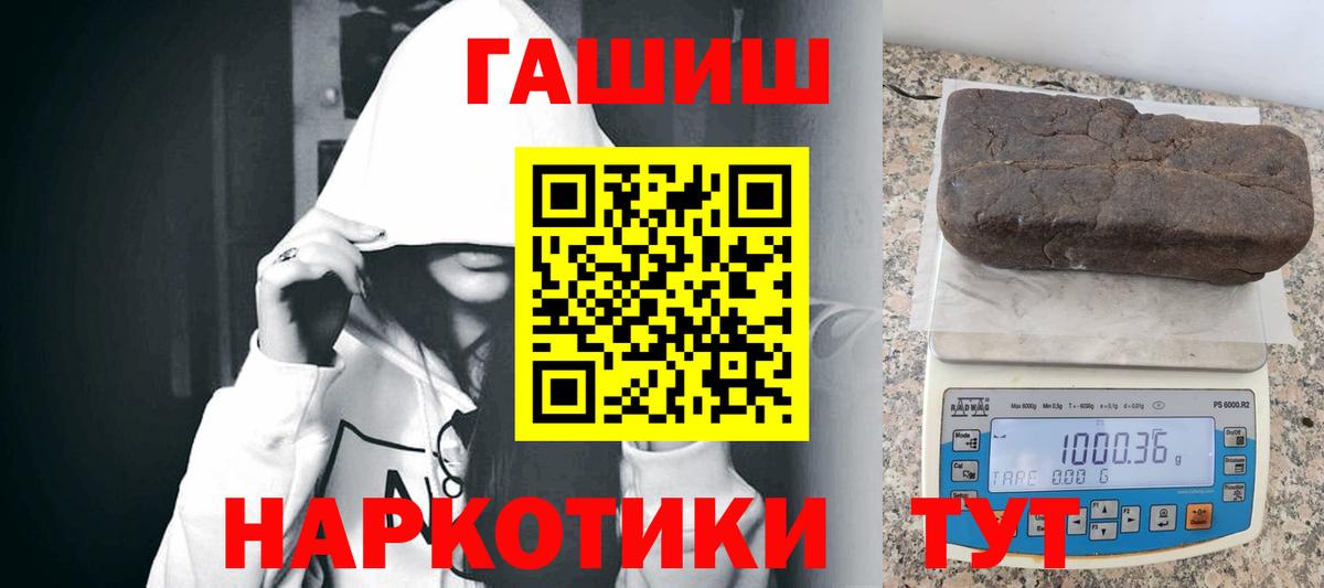 Белая Калитва  ГАШ индика сатива  ГАШ гарик  купить  сайты  Вход с VPN 