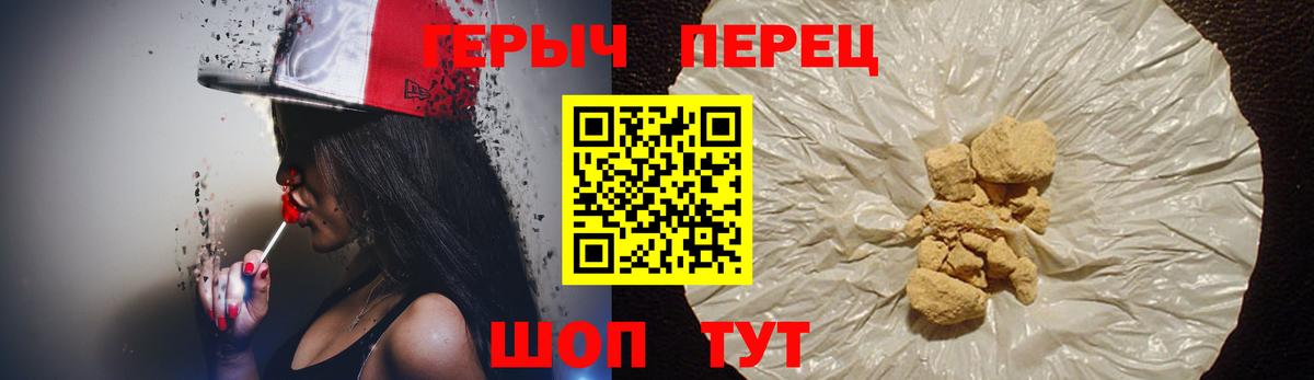 ГЕРОИН гречка  Белая Калитва 