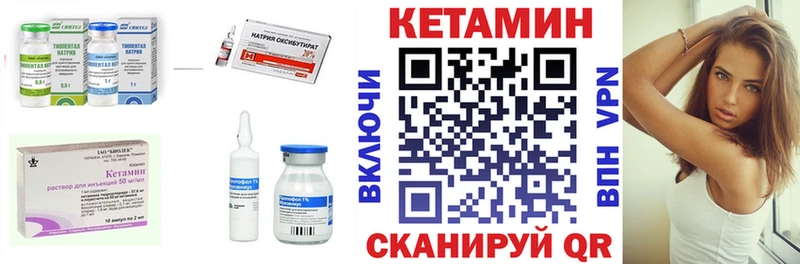 Кетамин VHQ Белая Калитва