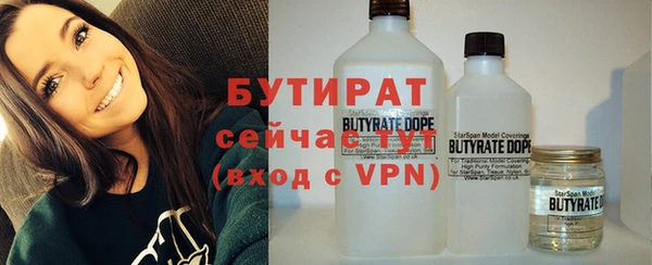 каннабис Санкт-Петербург