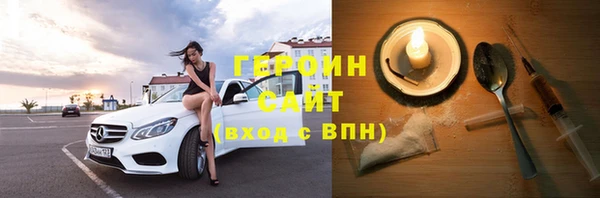 молекула духа Кодинск