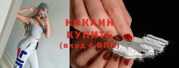молекула духа Кодинск