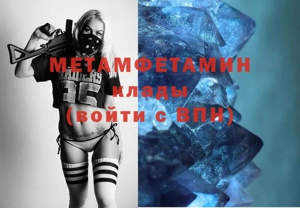 молекула духа Кодинск
