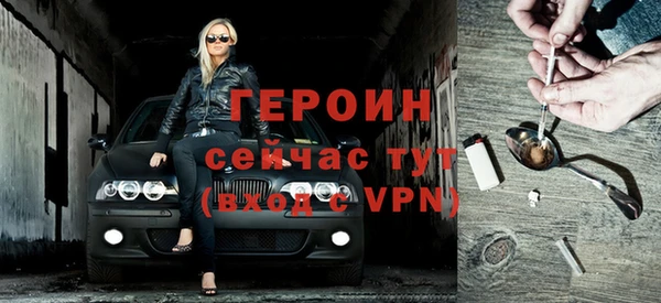 героин Козельск