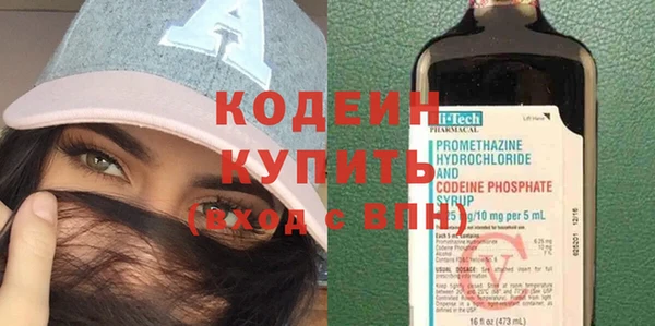 молекула духа Кодинск