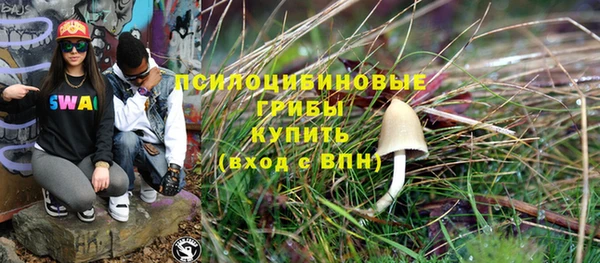 альфа пвп VHQ Ессентукская