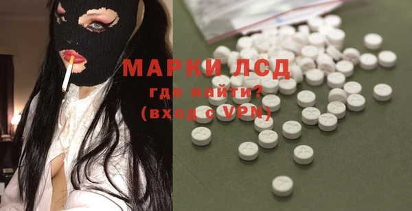молекула духа Кодинск