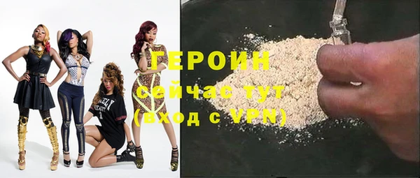 героин Козельск
