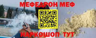 ешки Апшеронск