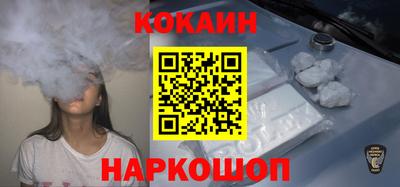 ешки Апшеронск