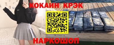 ешки Апшеронск