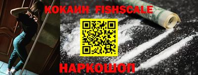 соль ск Аргун