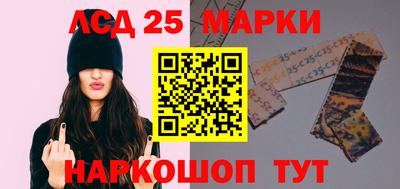 гашишное масло Апшеронск