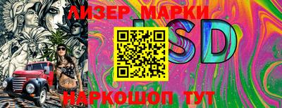 ешки Апшеронск