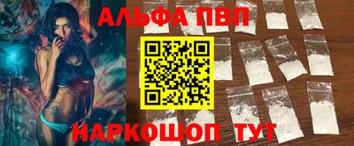 соль ск Аргун