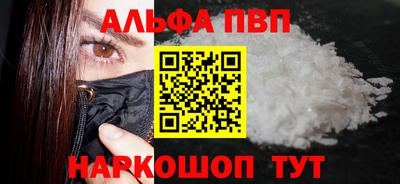 гашишное масло Апшеронск