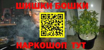 гашишное масло Апшеронск