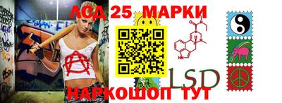 гашишное масло Апшеронск