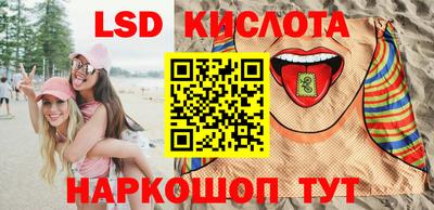 соль ск Аргун