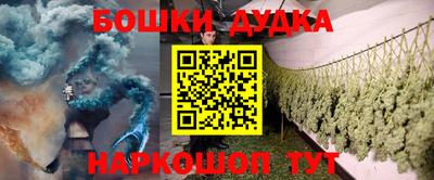 кокаин перу Абинск