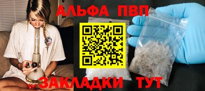 соль ск Аргун