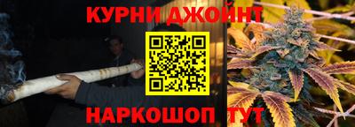 гашишное масло Апшеронск