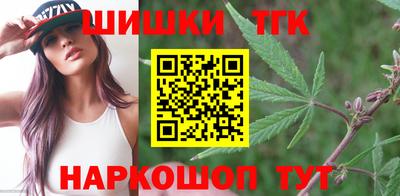 гашишное масло Апшеронск