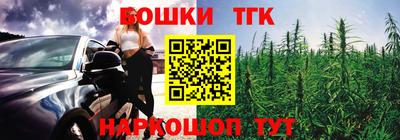 гашишное масло Апшеронск