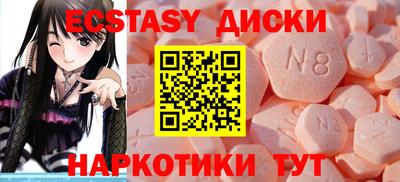 ешки Апшеронск