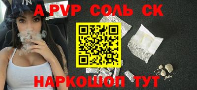 Альфа ПВП Апрелевка