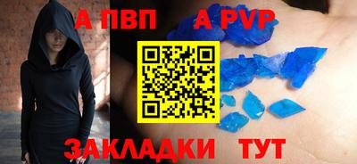 гашишное масло Апшеронск