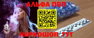 соль ск Аргун