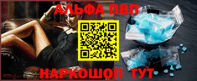 соль ск Аргун