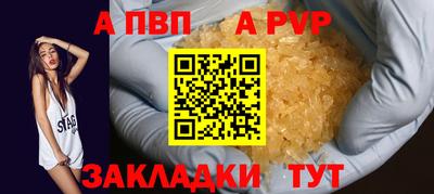 мяу мяу мука Аргун