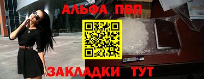 соль ск Аргун