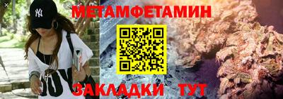 ешки Апшеронск