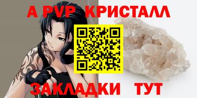 соль ск Аргун