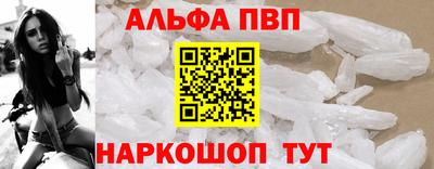 гашишное масло Апшеронск