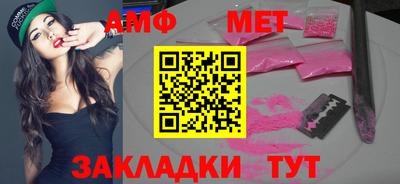 Альфа ПВП Апрелевка