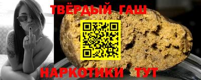 соль ск Аргун