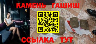 соль ск Аргун