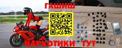 соль ск Аргун