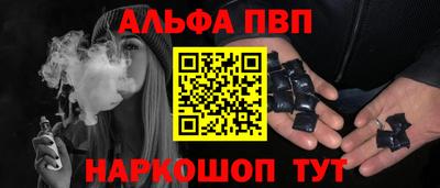 гашишное масло Апшеронск